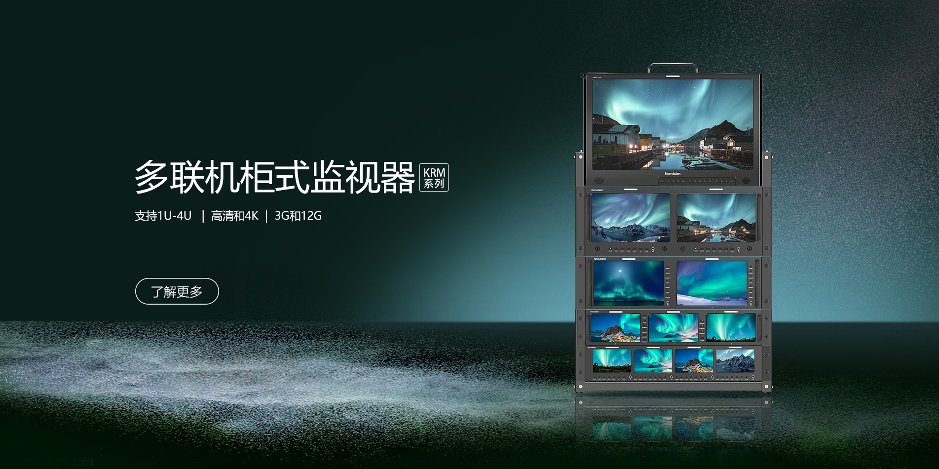 4k 8k  fhd 推拉监视器，后期调色监视器