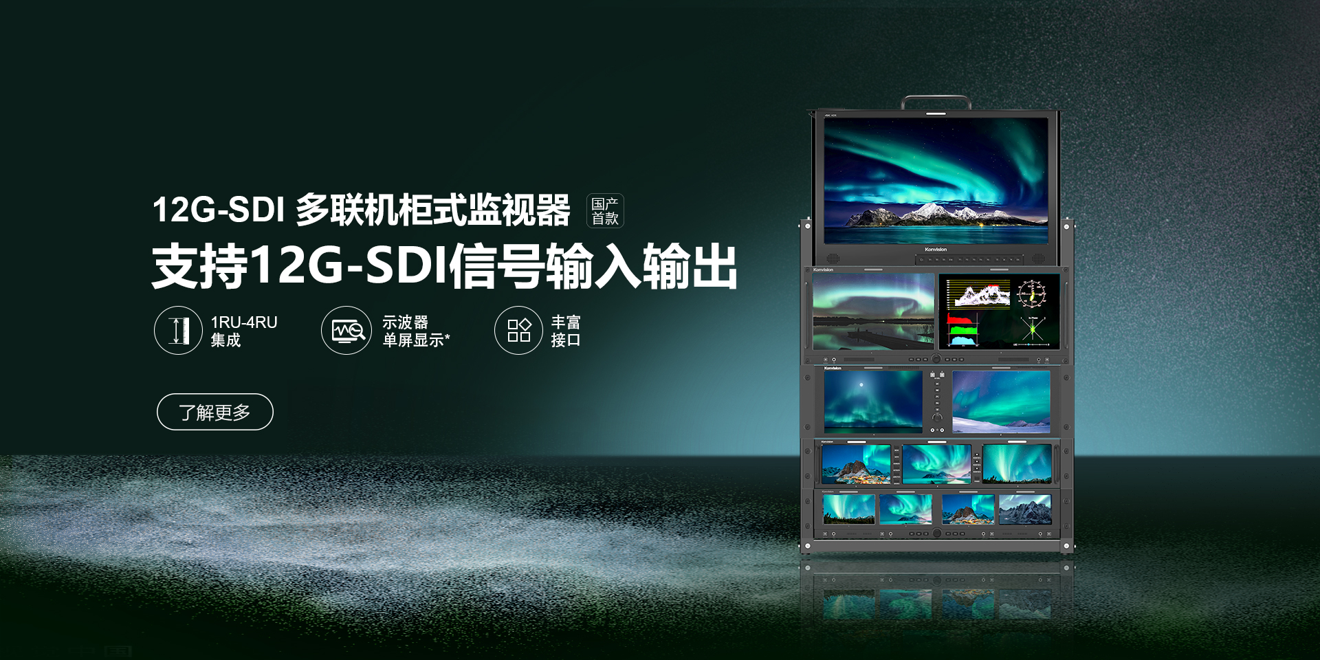 4k 8k  fhd 推拉监视器，后期调色监视器，12G-SDI双联监视器