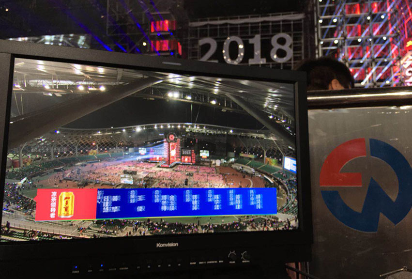 2018浙江卫视跨年演唱会