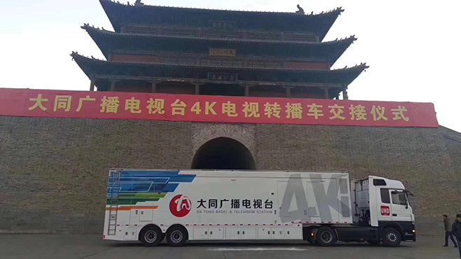 捷报!!! 康维讯 4K HDR监视器连续中标省级电视台4K制作项目 捷报!!! 康维讯 4K HDR监视器连续中标省级电视台4K制作项目