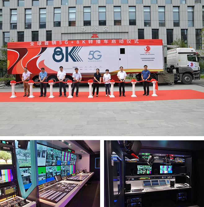 康维讯监视器助力全球首台“5G＋8K”超高清视频转播车