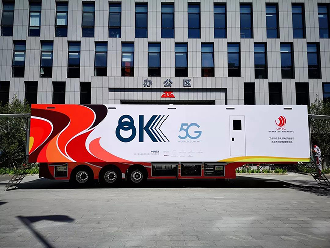康维讯监视器助力全球首台“5G＋8K”超高清视频转播车