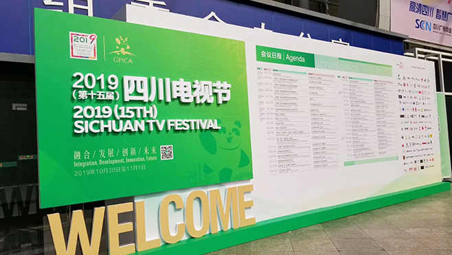 康维讯4K/8K监视器亮相2019年度四川电视节