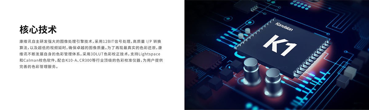 官网公司介绍-03.jpg