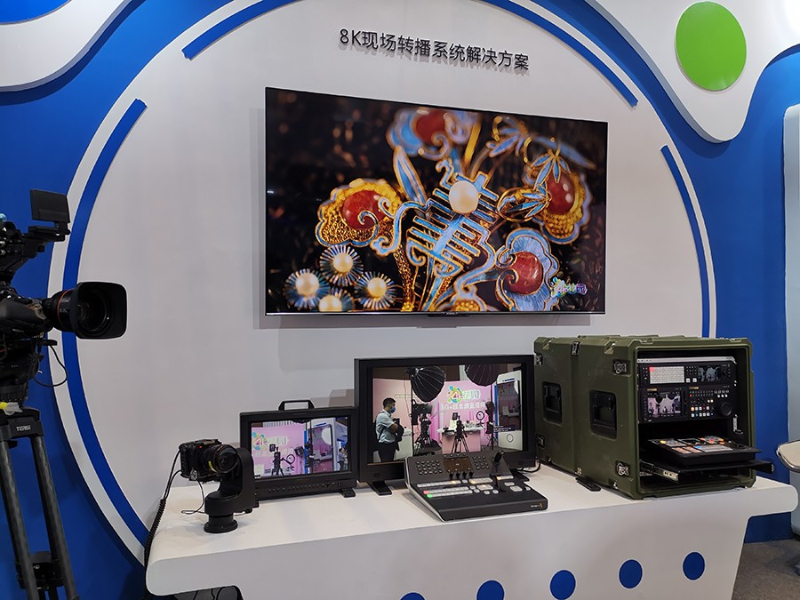 康维讯4K/8K 监视器助力2020世界超高清视频产业发展大会