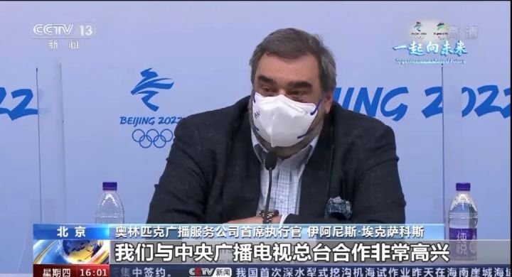 北京冬奥会收视创纪录超20亿，康维讯专业监视器大放异彩
