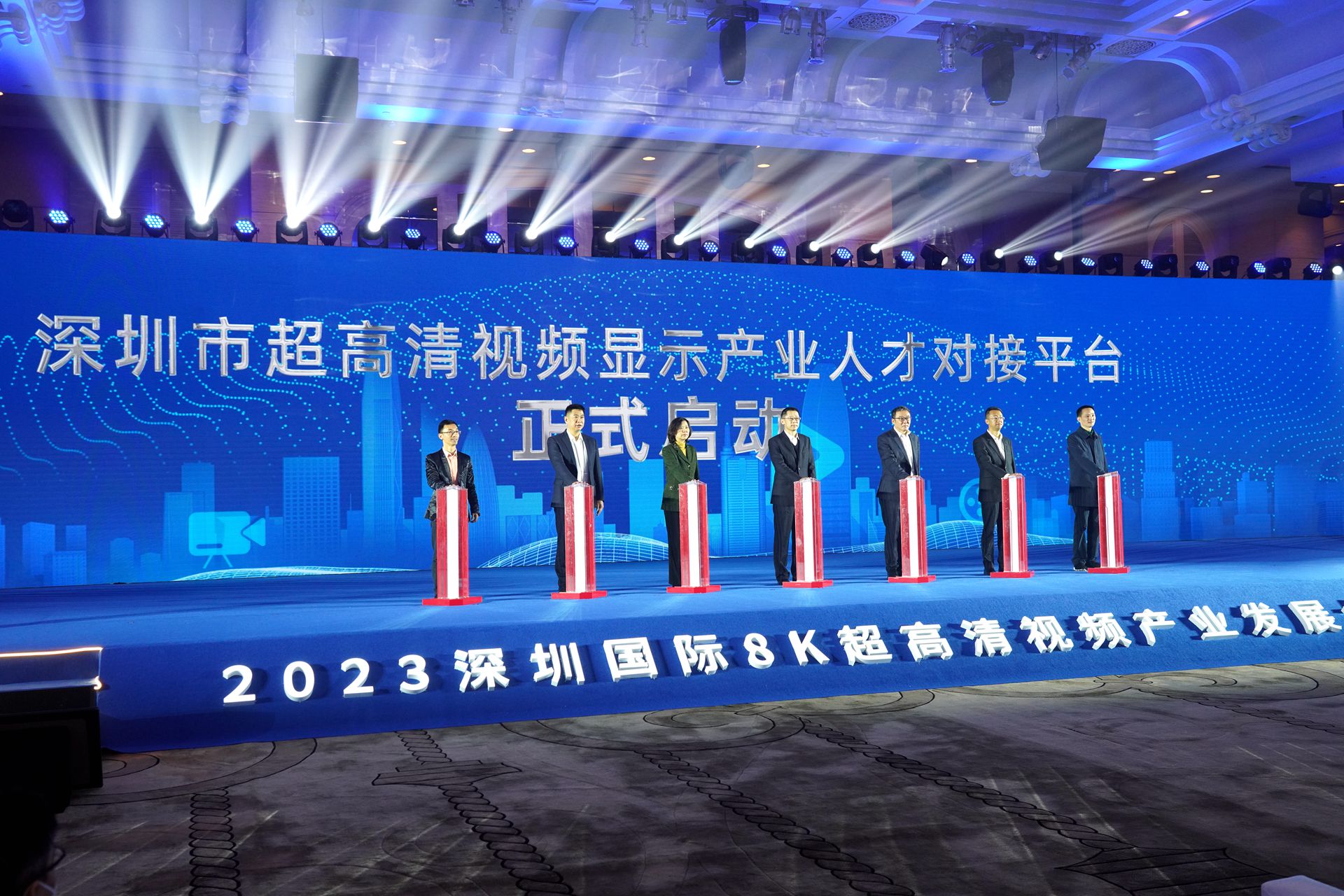康维讯出席2023深圳国际8K超高清视频产业发展大会