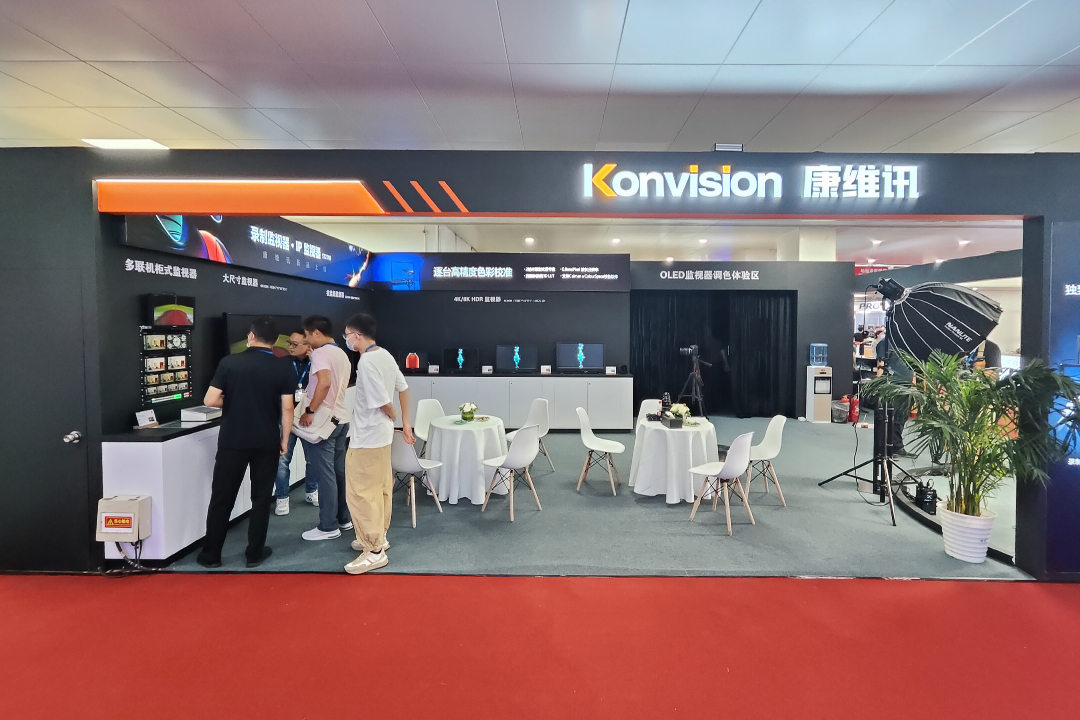 康维讯OLED监视器，带您回顾BIRTV2023精彩瞬间