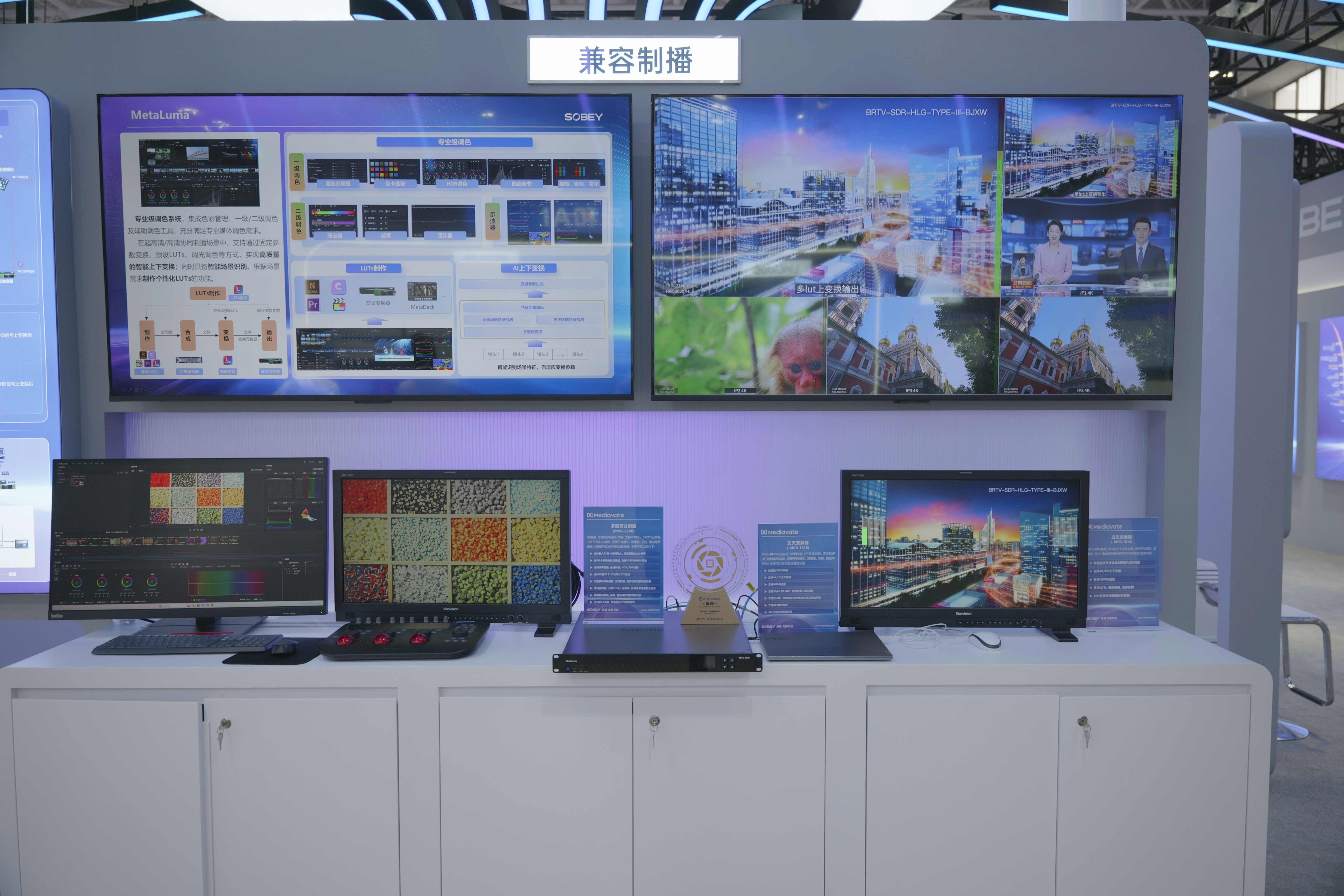 索贝4.jpg 索贝4.jpg