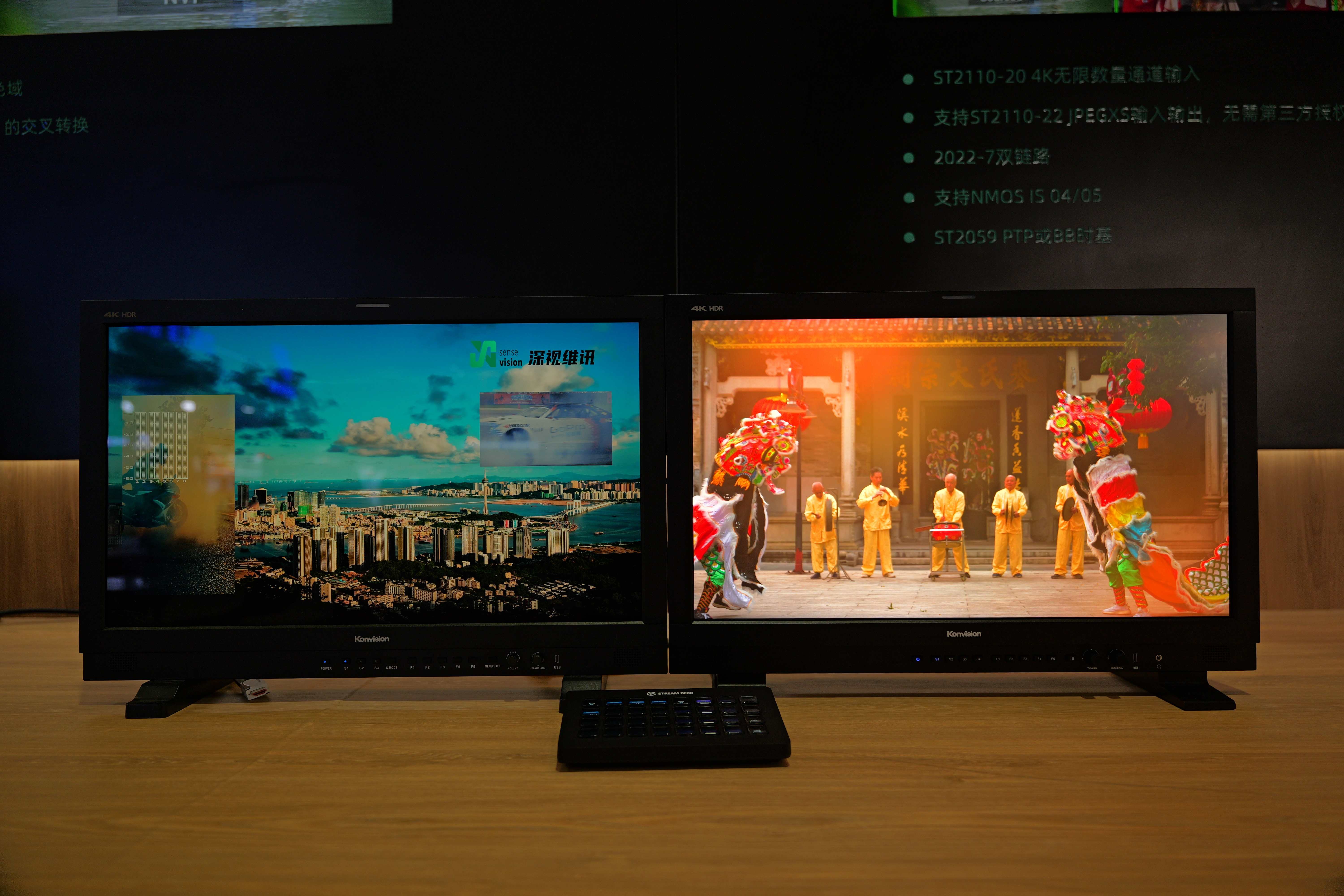 深视维讯.jpg 深视维讯.jpg