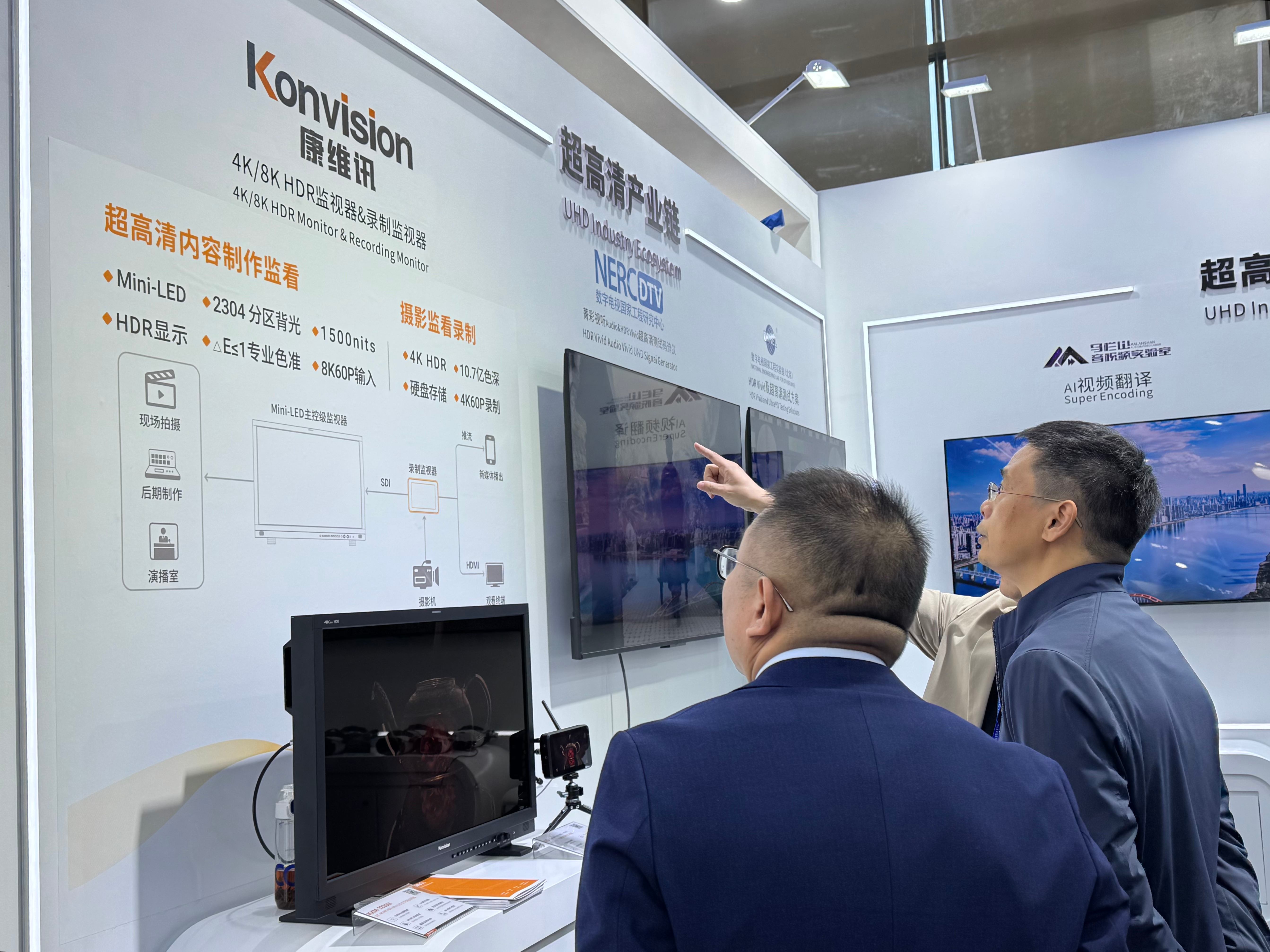 微信图片_20251110093906_55_10.jpg 微信图片_20251110093906_55_10.jpg