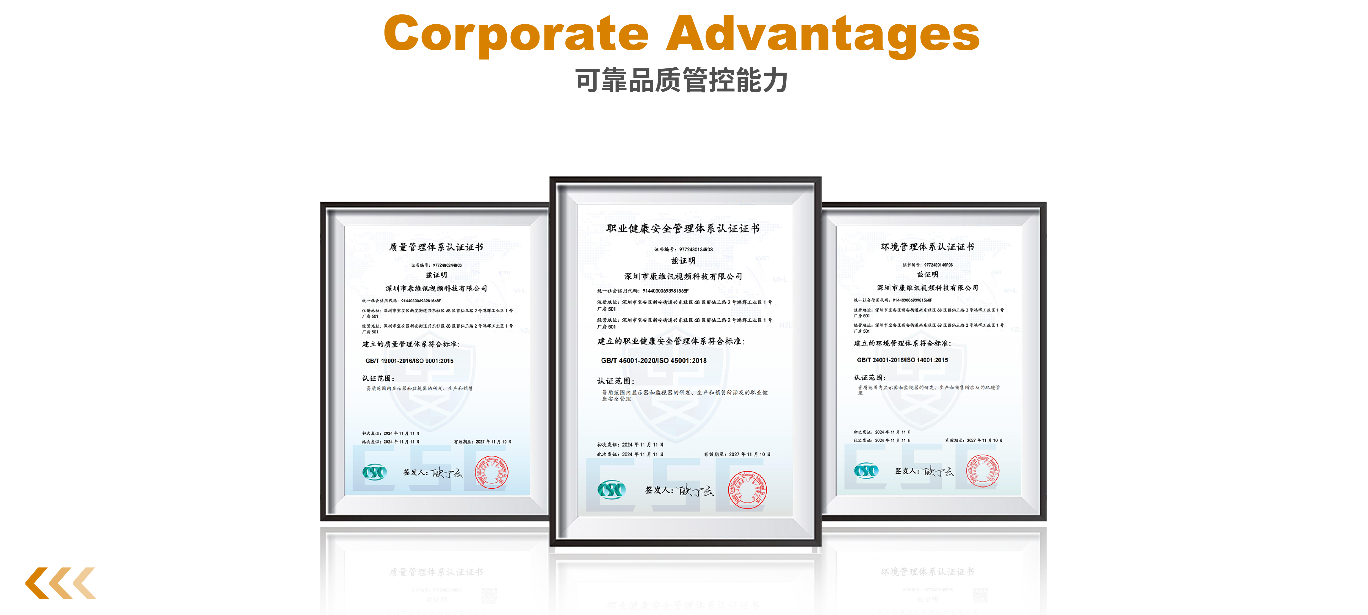 公司介绍_3-03.png 公司介绍_3-03.png