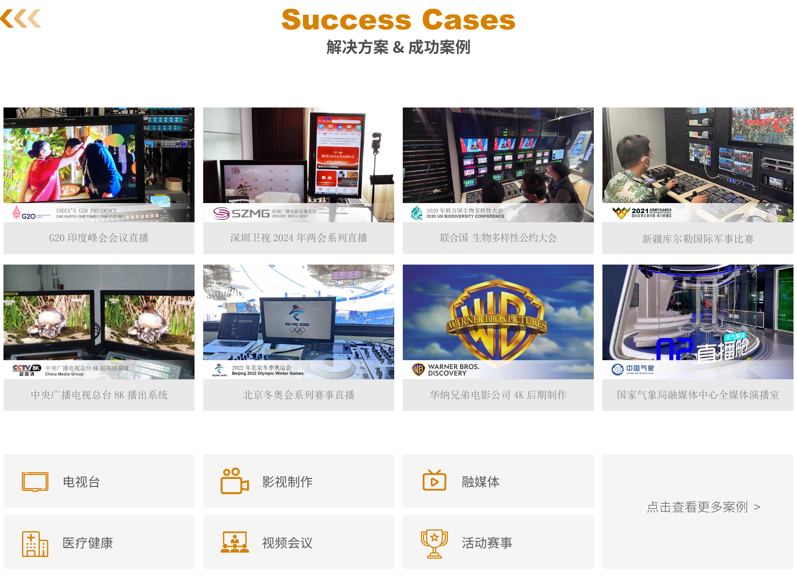 公司介绍_3-06.png 公司介绍_3-06.png