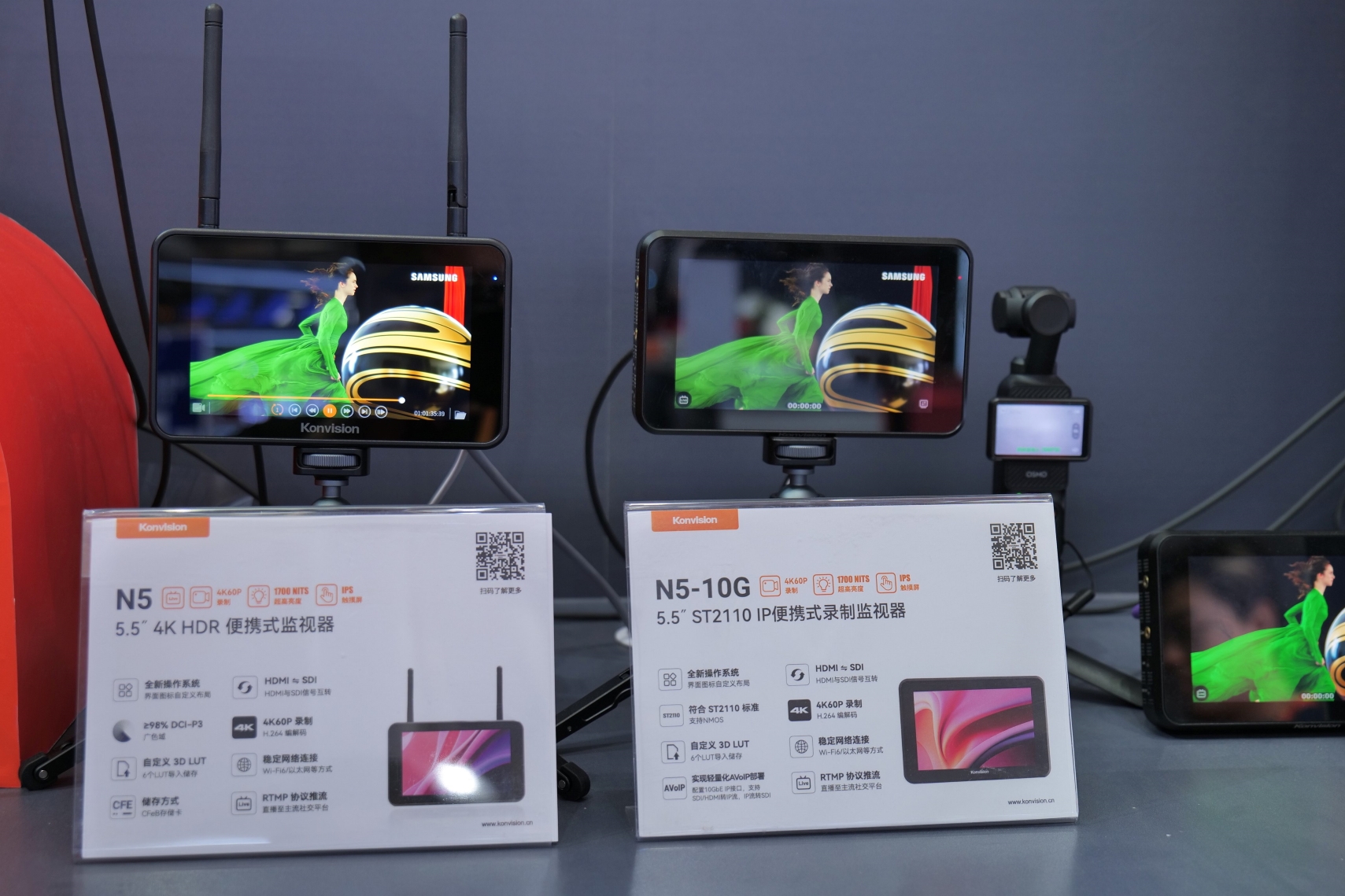 CCBN 2026丨视界焕新，康维讯携前沿新品重磅亮相！