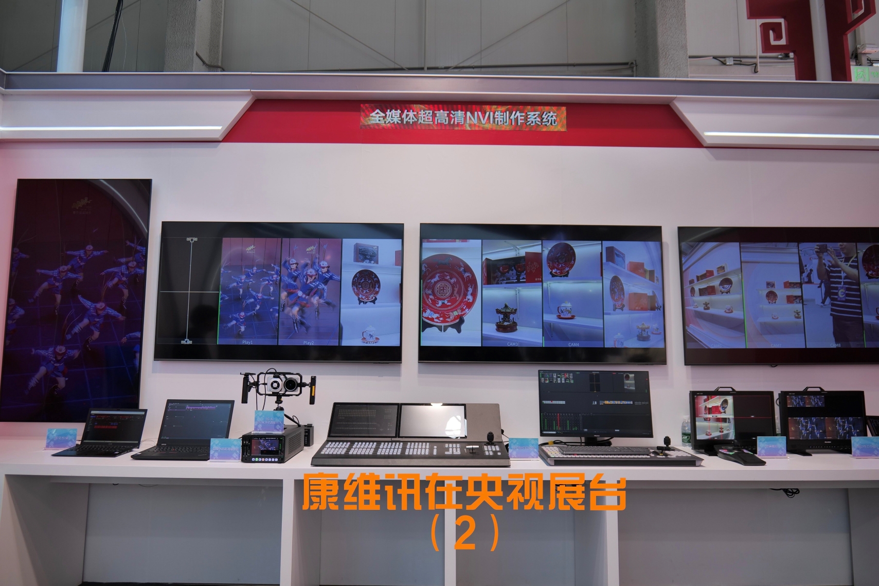 CCBN 2026丨视界焕新，康维讯携前沿新品重磅亮相！
