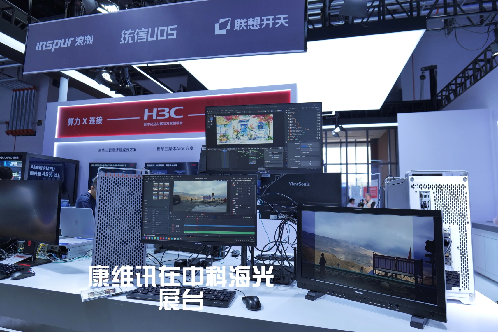 CCBN 2026丨视界焕新，康维讯携前沿新品重磅亮相！