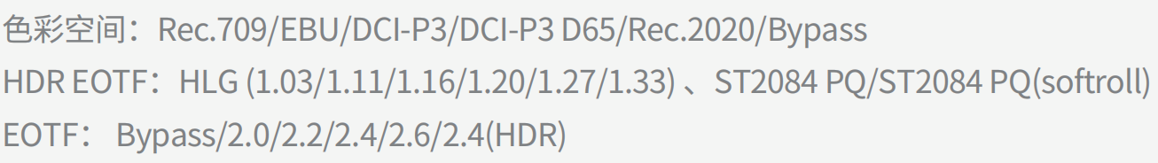 27英寸 4K/8K HDR QD-OLED主控级监视器 27英寸 4K/8K HDR QD-OLED主控级监视器