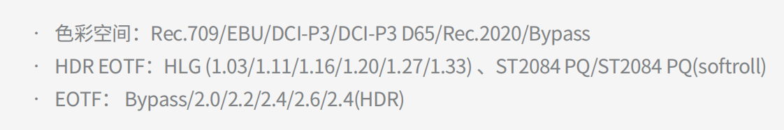 27英寸 4K HDR QD-OLED主控级监视器 27英寸 4K HDR QD-OLED主控级监视器