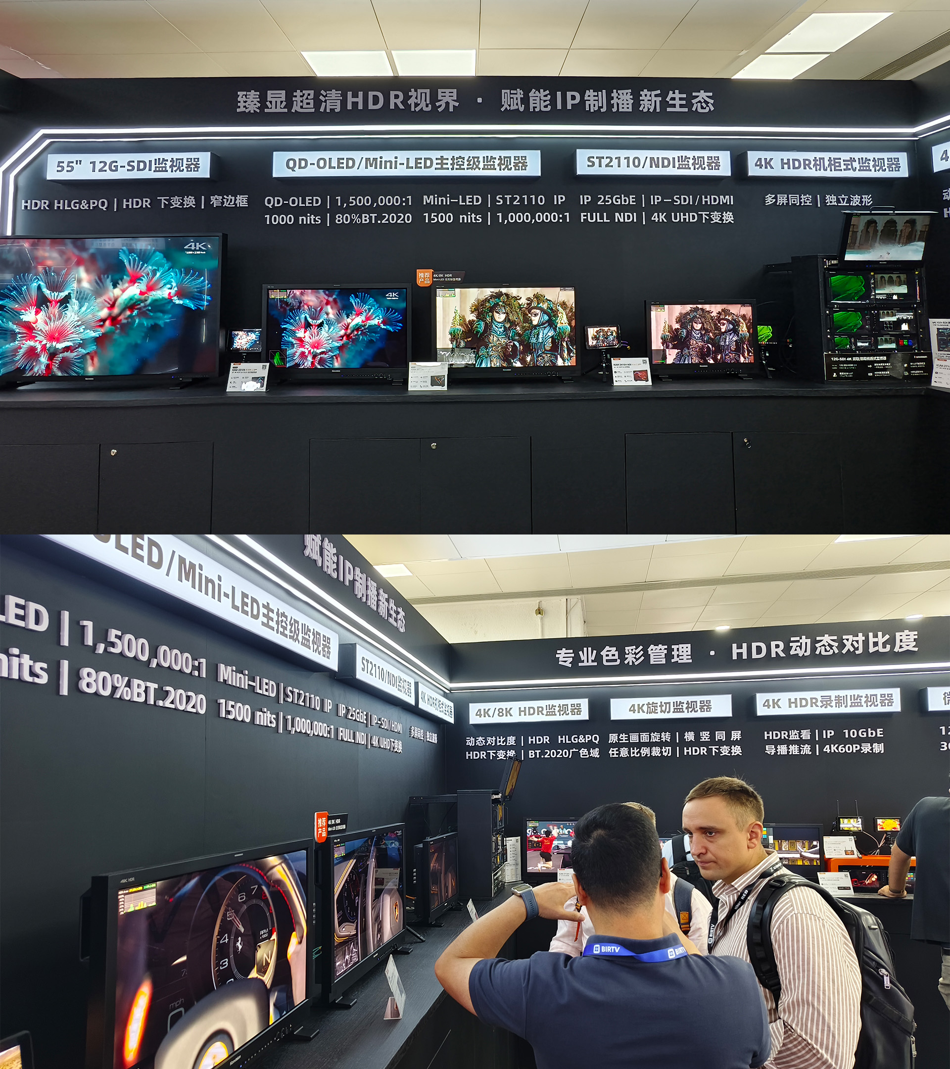 BIRTV 2026 丨 康维讯展台现场精彩瞬间 BIRTV 2026 丨 康维讯展台现场精彩瞬间