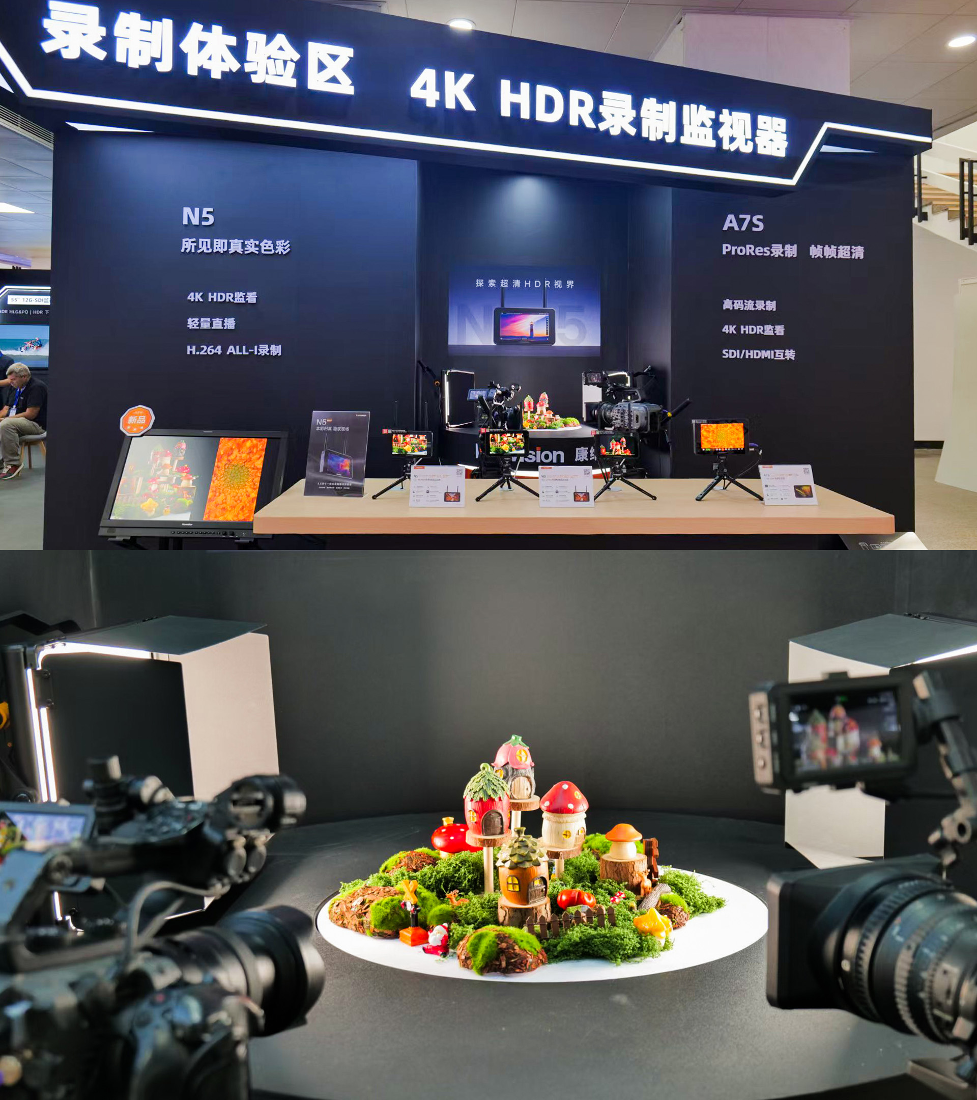 BIRTV 2026 丨 康维讯展台现场精彩瞬间 BIRTV 2026 丨 康维讯展台现场精彩瞬间