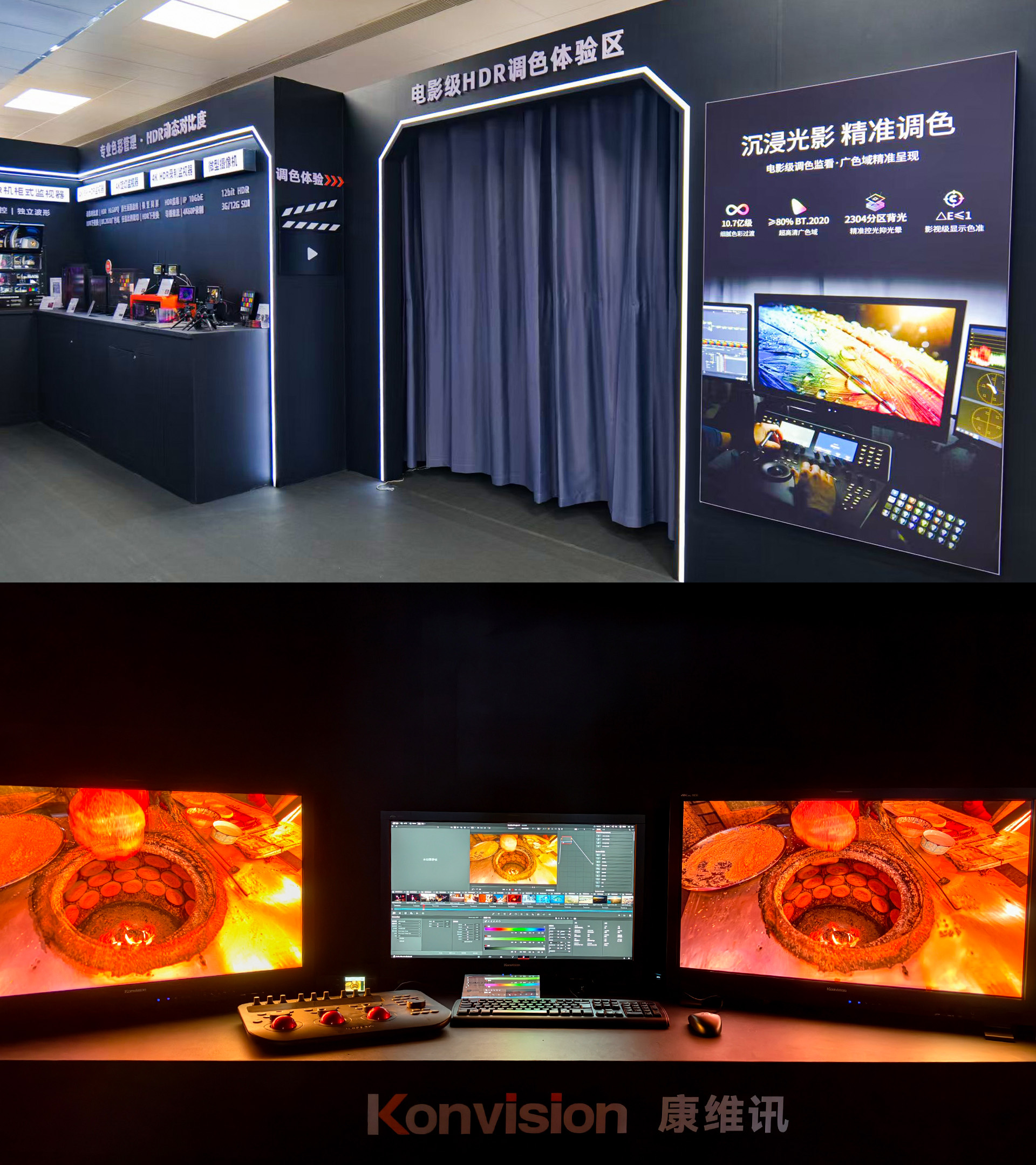 BIRTV 2026 丨 康维讯展台现场精彩瞬间 BIRTV 2026 丨 康维讯展台现场精彩瞬间