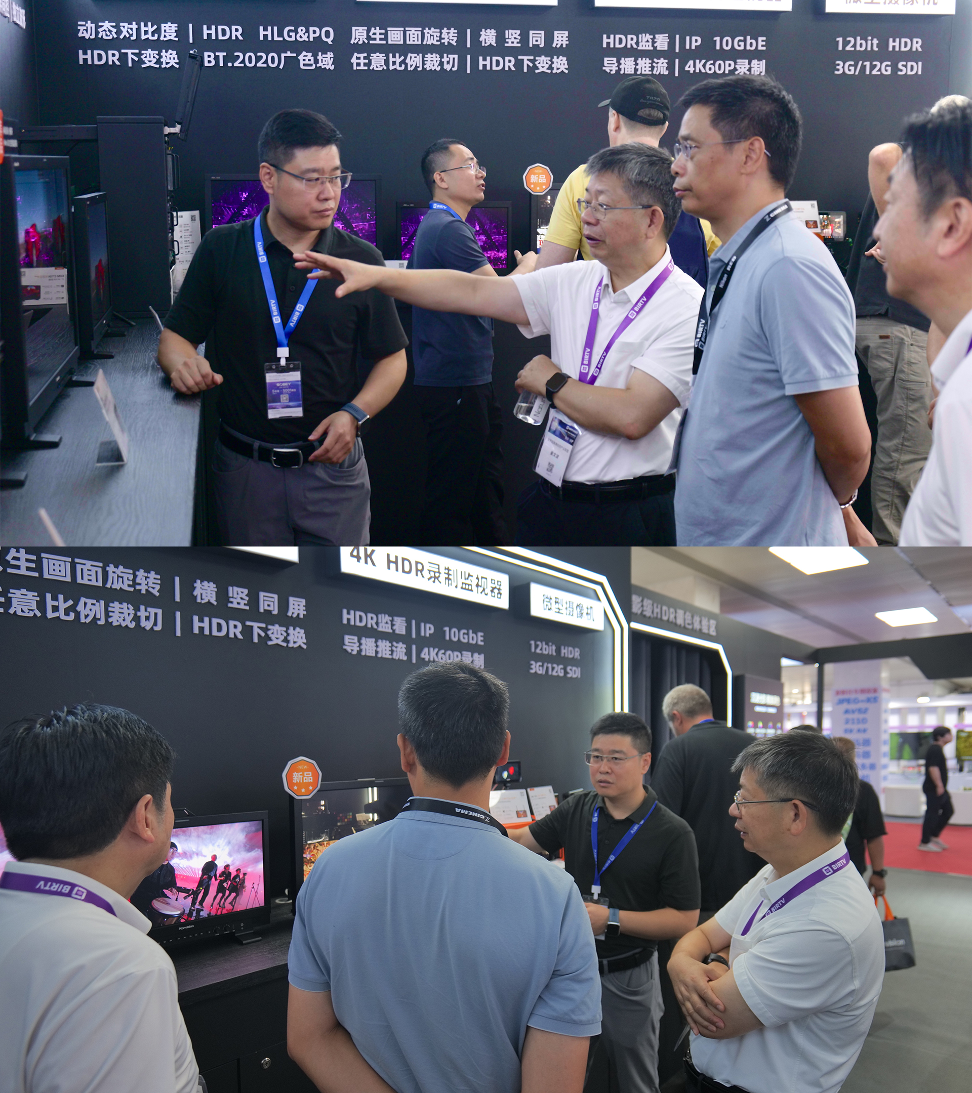 BIRTV 2026 丨 康维讯展台现场精彩瞬间 BIRTV 2026 丨 康维讯展台现场精彩瞬间