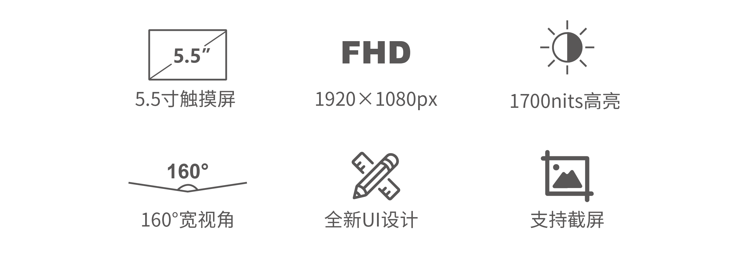 5英寸便携式录制监视器