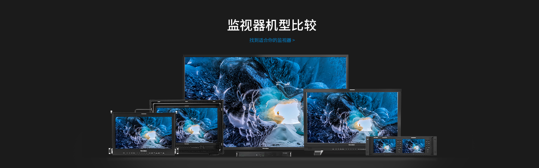 8K HDR 12G-SDI监视器(17